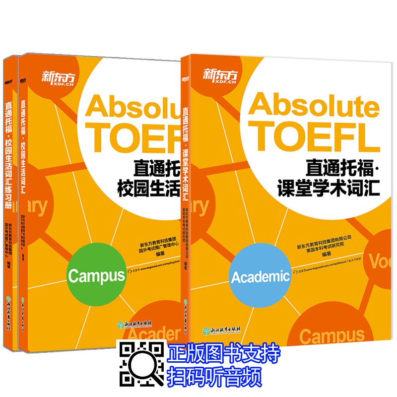 出國考試英語有要求嗎_出國考試英語考什么_出國英語考試有哪些