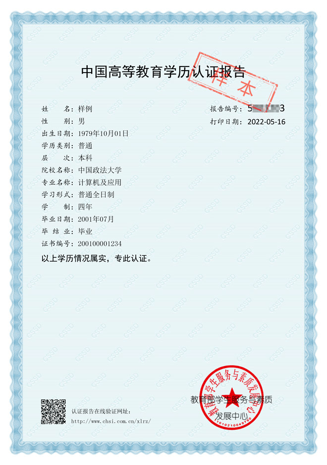 去俄羅斯留學的費用_留學俄羅斯費用去哪里查_留學俄羅斯費用去哪里交