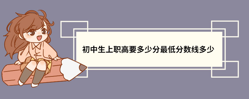 國家骨干高職院校有什么優勢_國家骨干高職高專院校_國家骨干高職院校