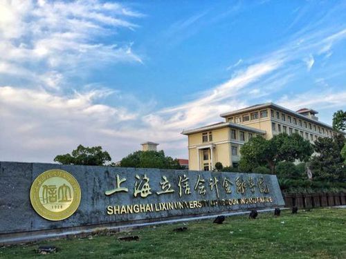 重慶工商學院派斯學院_重慶工商大學派斯學院_重慶工商派斯學院