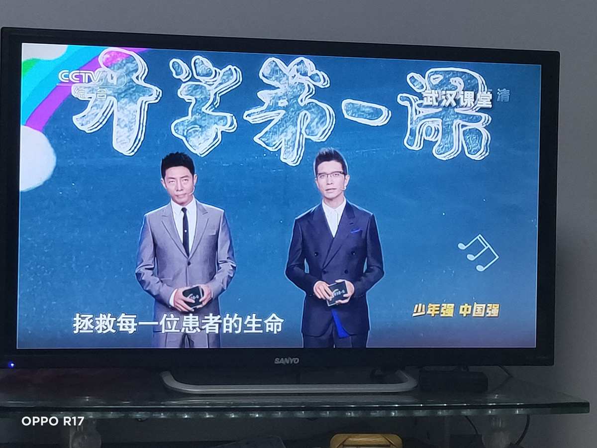 開學第一課學生觀后感_開學觀后感_開學課觀后感怎么寫