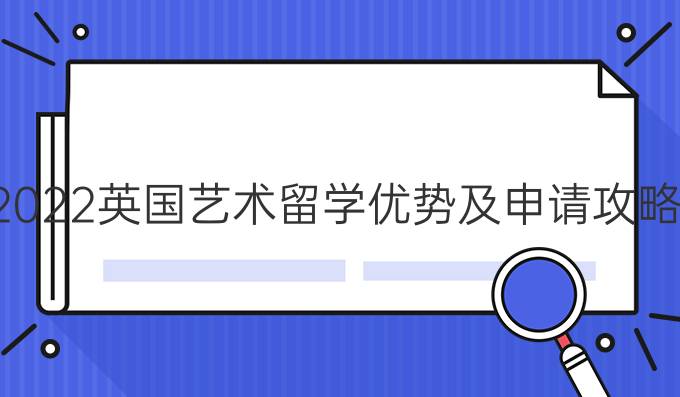 留學(xué)藝術(shù)院校作品集_出國留學(xué)藝術(shù)作品集_出國留學(xué)藝術(shù)作品集培訓(xùn)