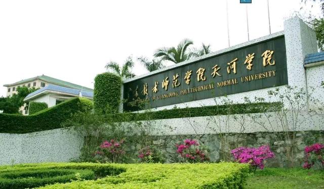 汕頭技術學院_汕頭學院技術學院官網_汕頭學院在哪