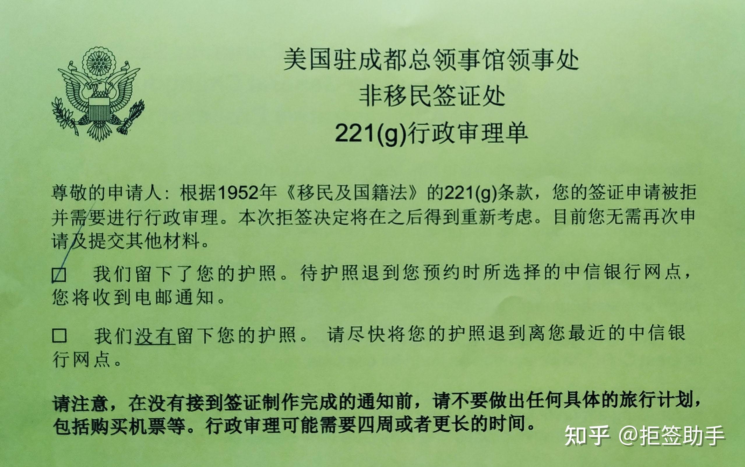 美國簽證停辦_美國暫停常規簽證_美國暫停簽證發放