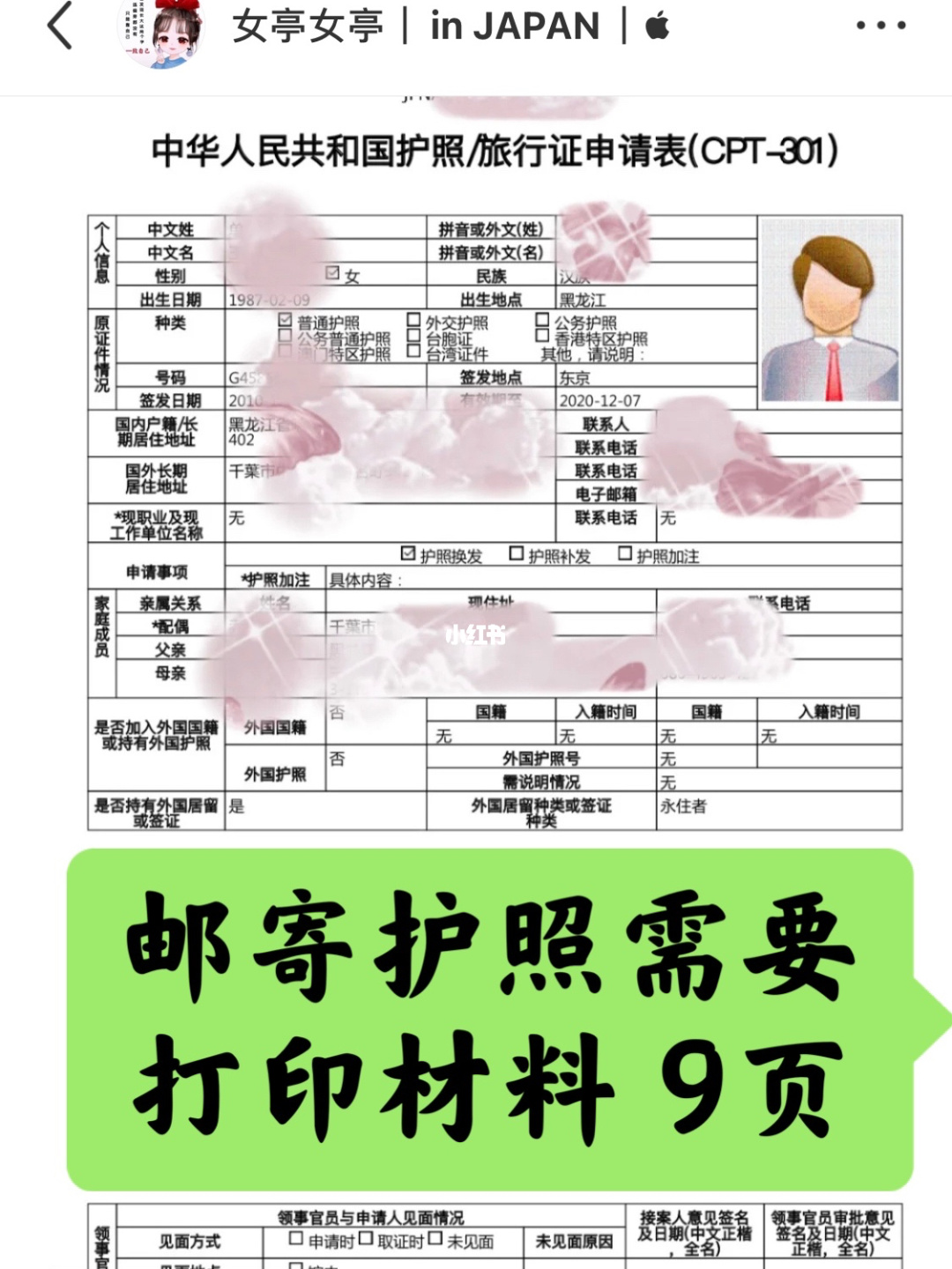 新西蘭學(xué)生簽證時間_新西蘭學(xué)生簽證費(fèi)_新西蘭學(xué)生簽證有效期