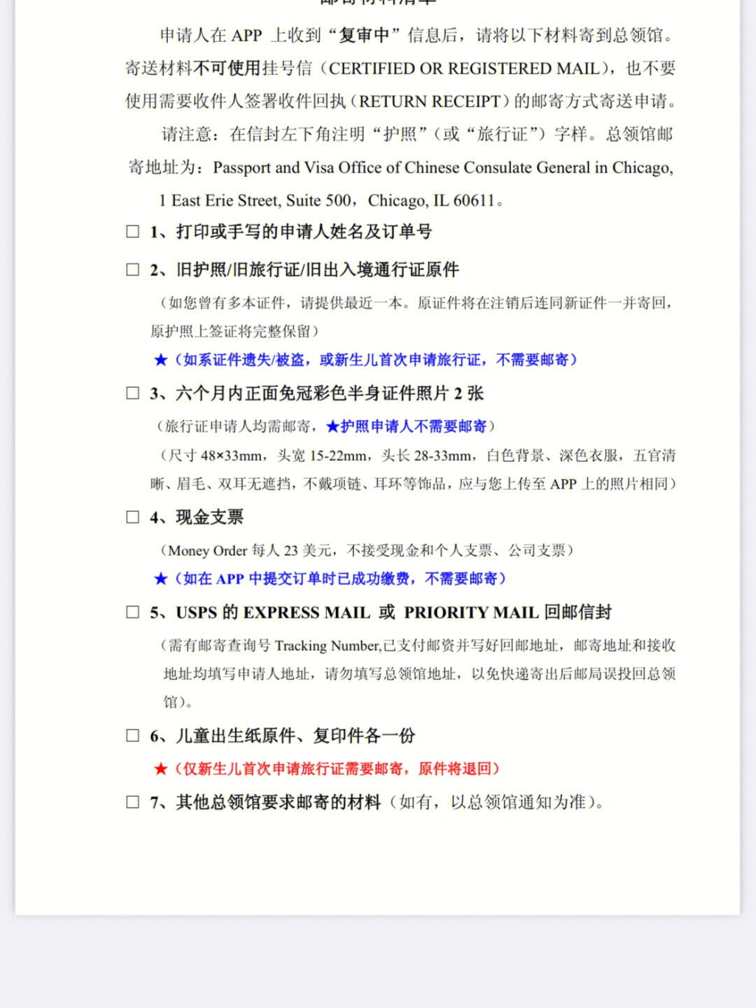 新西蘭學(xué)生簽證費(fèi)_新西蘭學(xué)生簽證有效期_新西蘭學(xué)生簽證時間