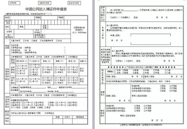 新西蘭學(xué)生簽證費(fèi)_新西蘭學(xué)生簽證有效期_新西蘭學(xué)生簽證時間