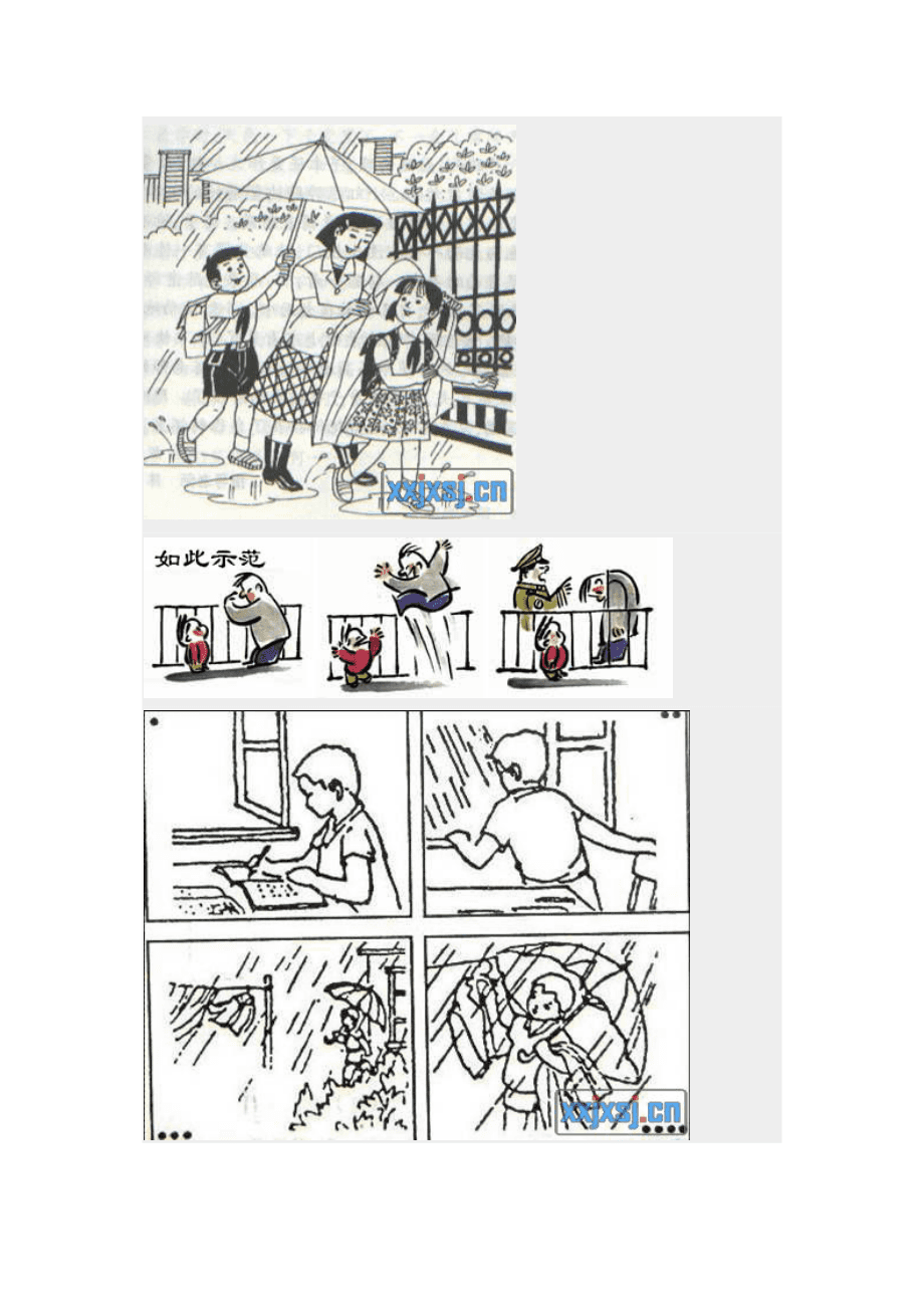 小學二年級看圖作文_小學看圖寫作文_低年級看圖作文
