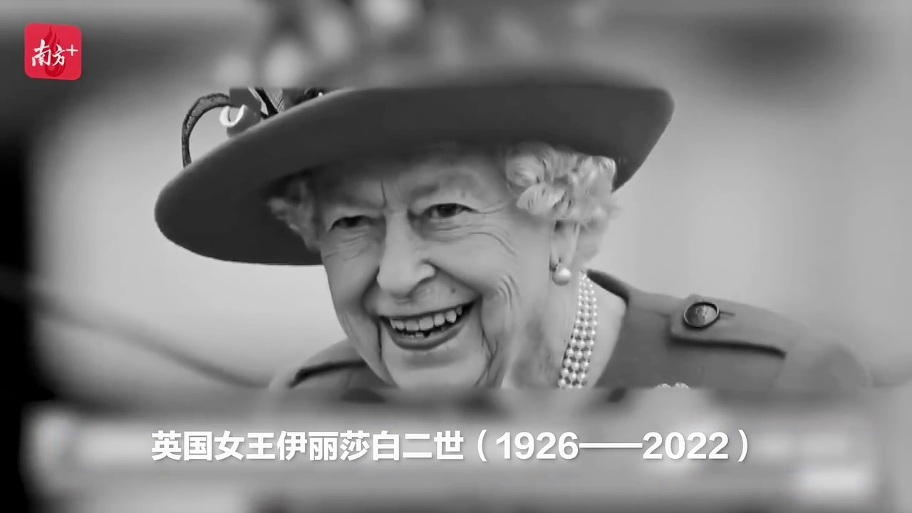 美國伊麗莎白女王_非州女王伊麗莎白_經典人文地理伊麗莎白女王