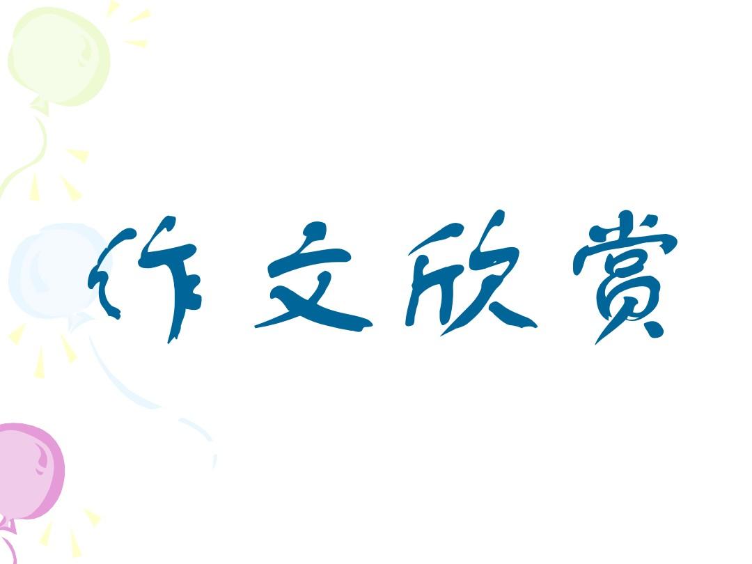 秋天雨仿寫擬人句怎么寫_秋天的雨仿寫第二段_秋天雨仿寫第二自然段怎么寫