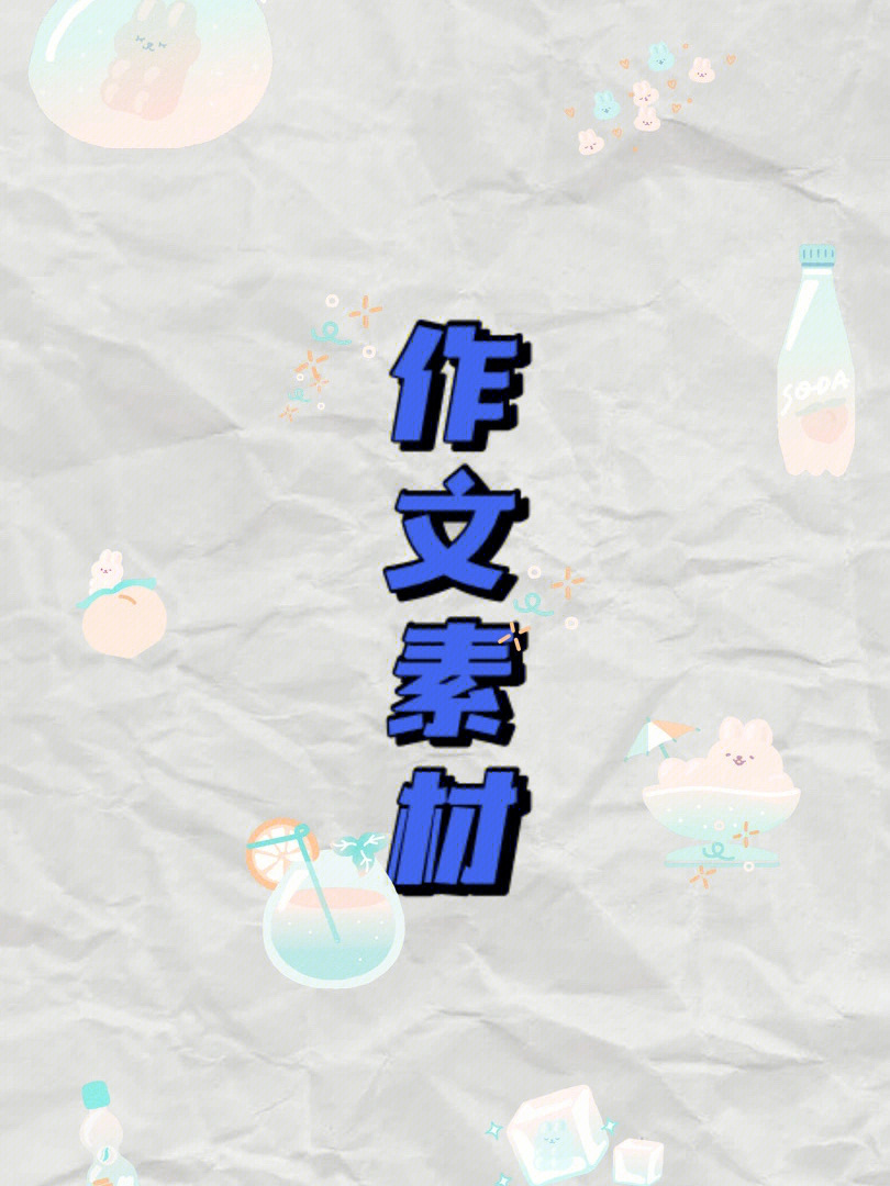 秋天雨仿寫擬人句怎么寫_秋天的雨仿寫第二段_秋天雨仿寫第二自然段怎么寫