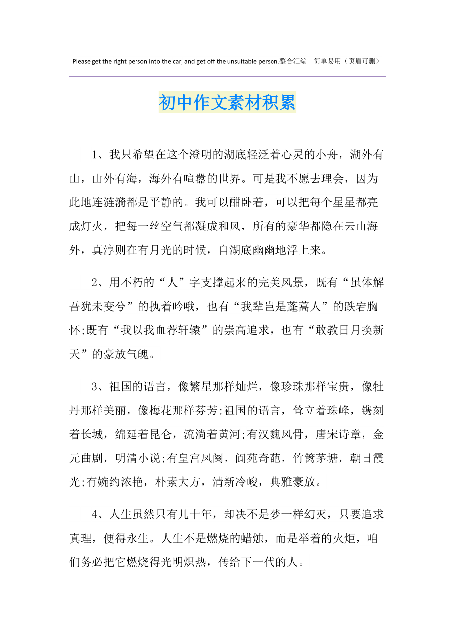 秋天雨仿寫第二自然段怎么寫_秋天的雨仿寫第二段_秋天雨仿寫擬人句怎么寫
