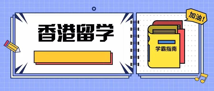 2021留學費用_非州留學一年多少費用_留學學費多少
