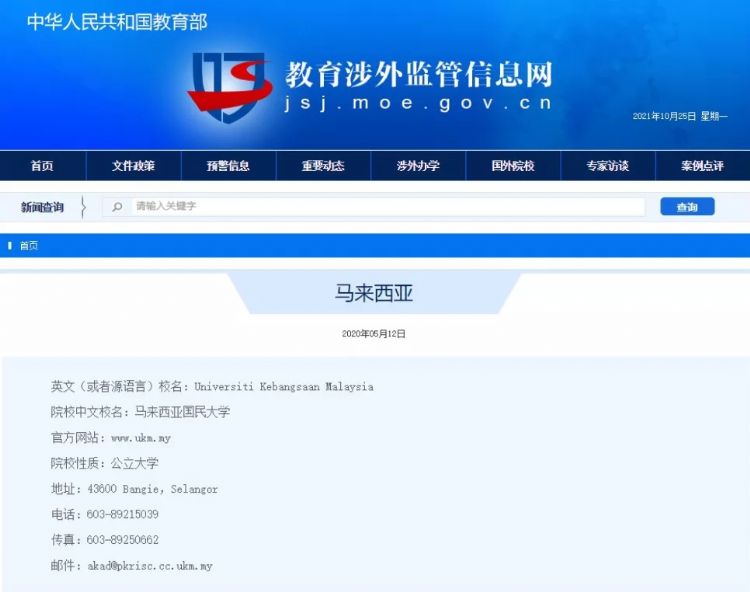 英國留學程序_留學英國程序員要求_英國留學流程圖