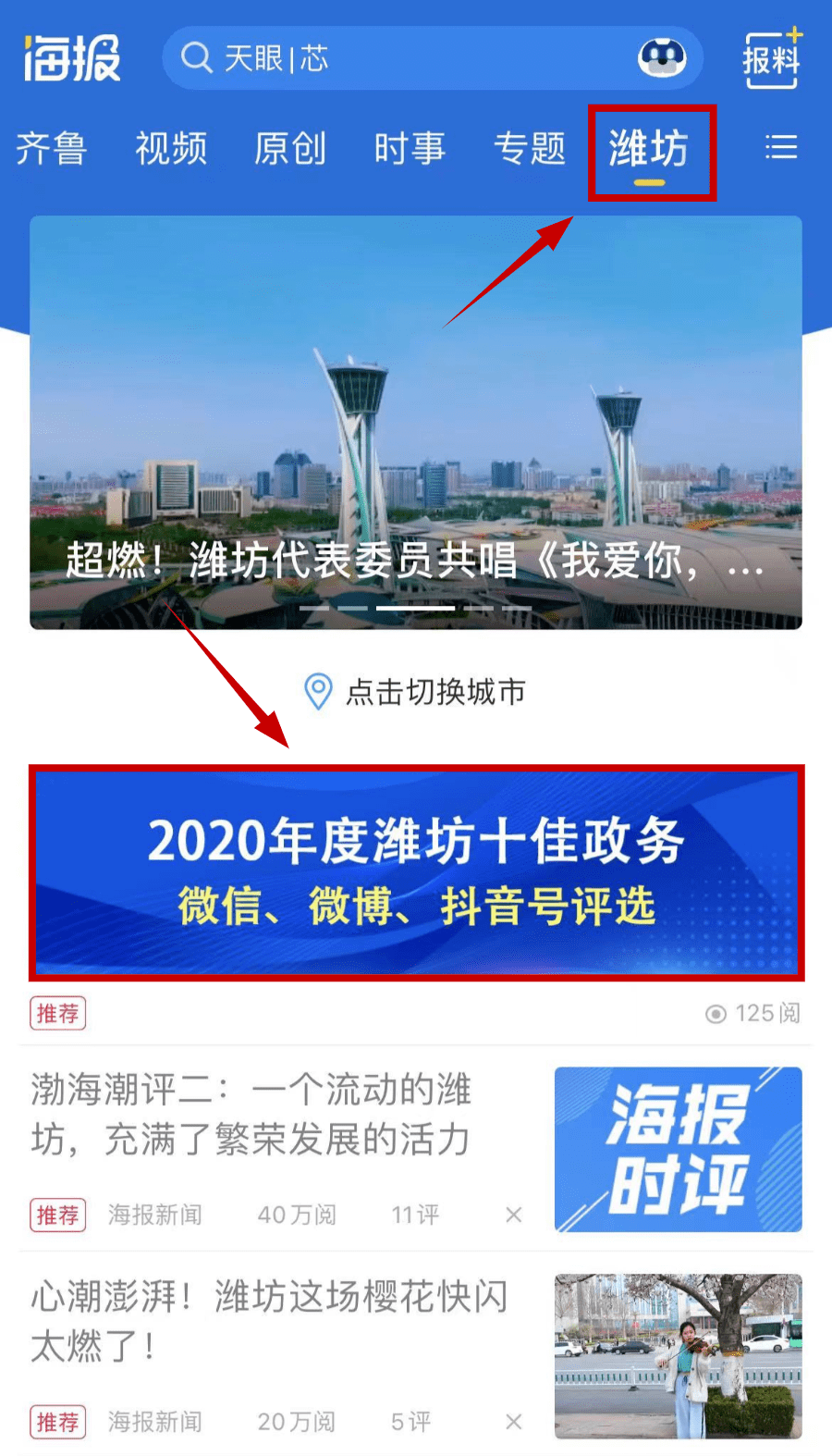 春晚節目喜歡人數_春晚節目喜歡的原因2023_我最喜歡的春晚節目