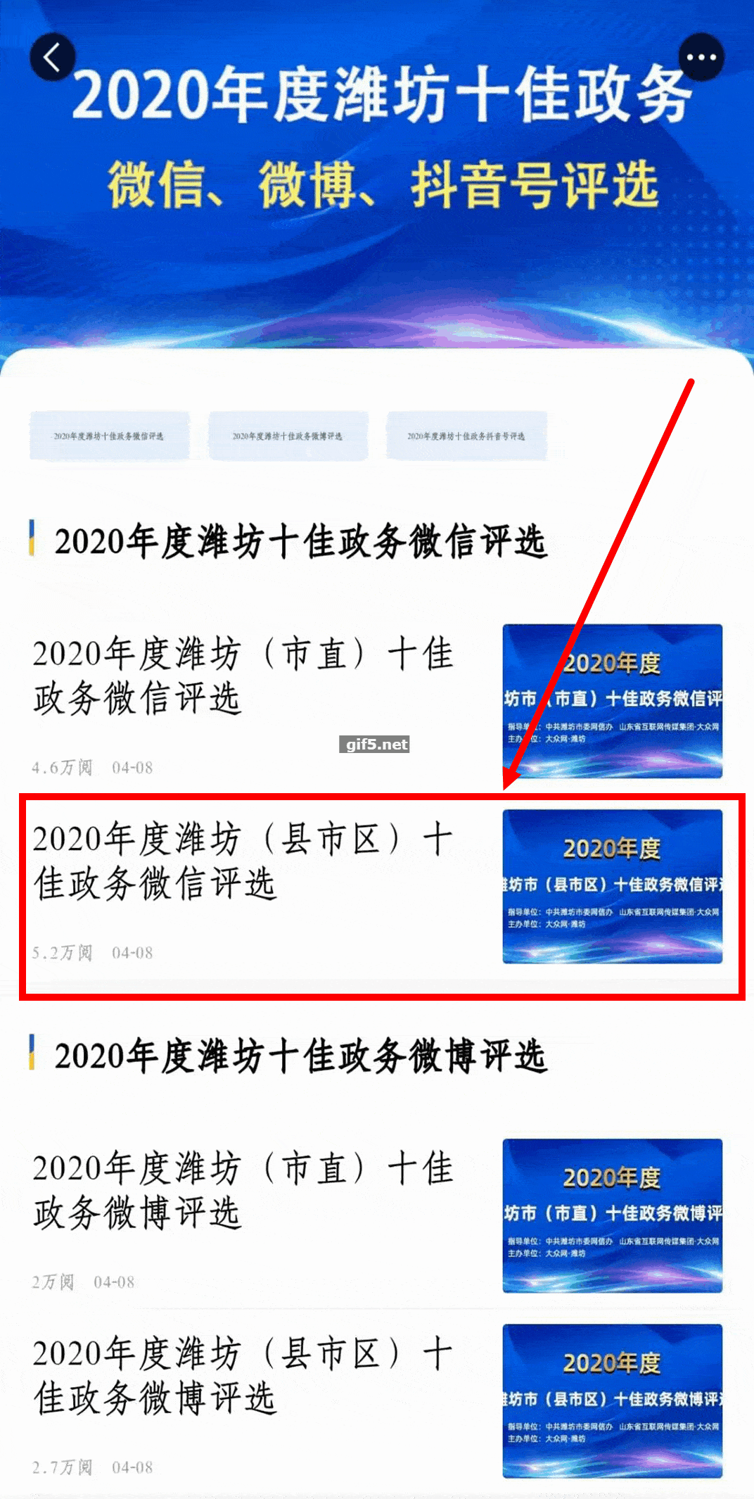 春晚節目喜歡人數_我最喜歡的春晚節目_春晚節目喜歡的原因2023