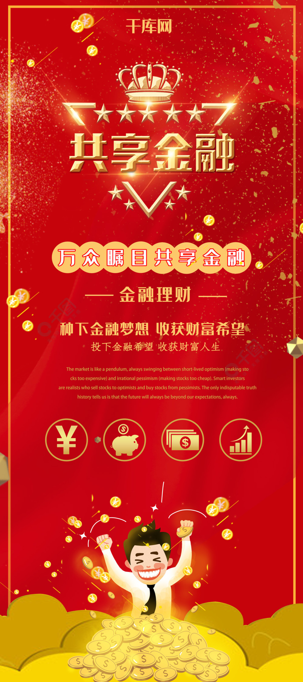 2023金融業發展前景最新要求_未來幾年金融行業的發展_未來金融前景