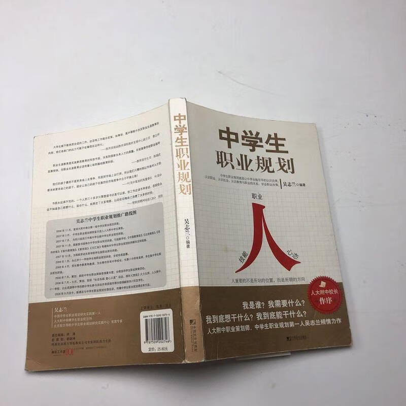 山東職業學院西校區_山東職業學院西校區電話號碼_山東職業學院西校區