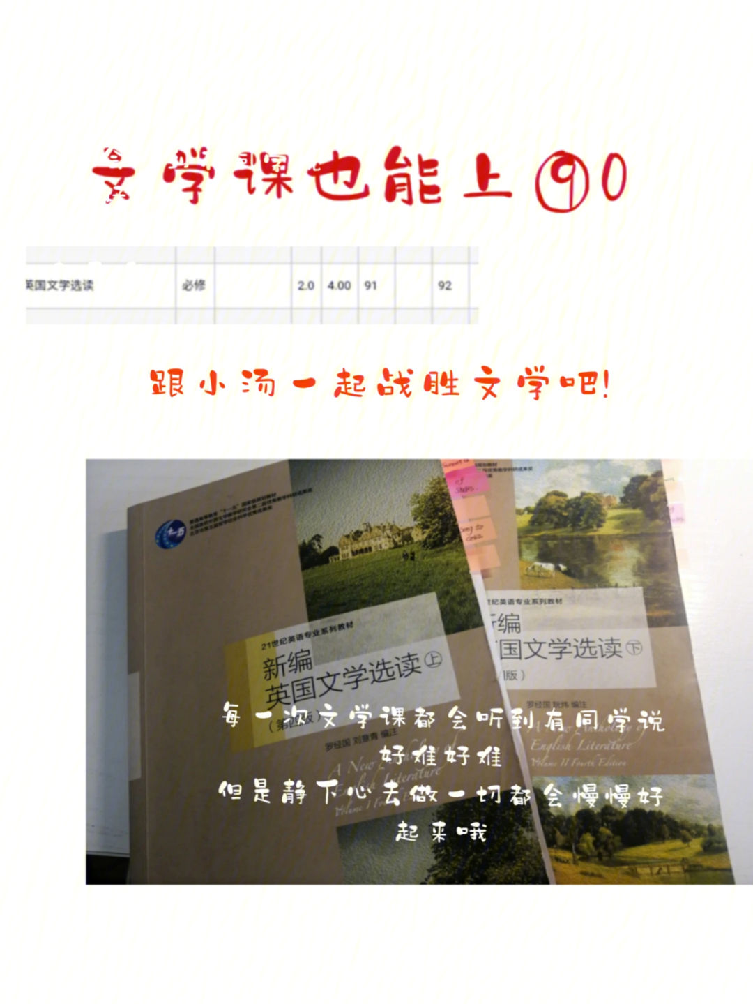延邊大學排名_延邊大學排名_延邊大學排名