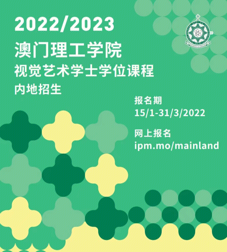 香港理工大學研究生申請_申請香港理工大學碩士_理工申請香港大學研究生難嗎