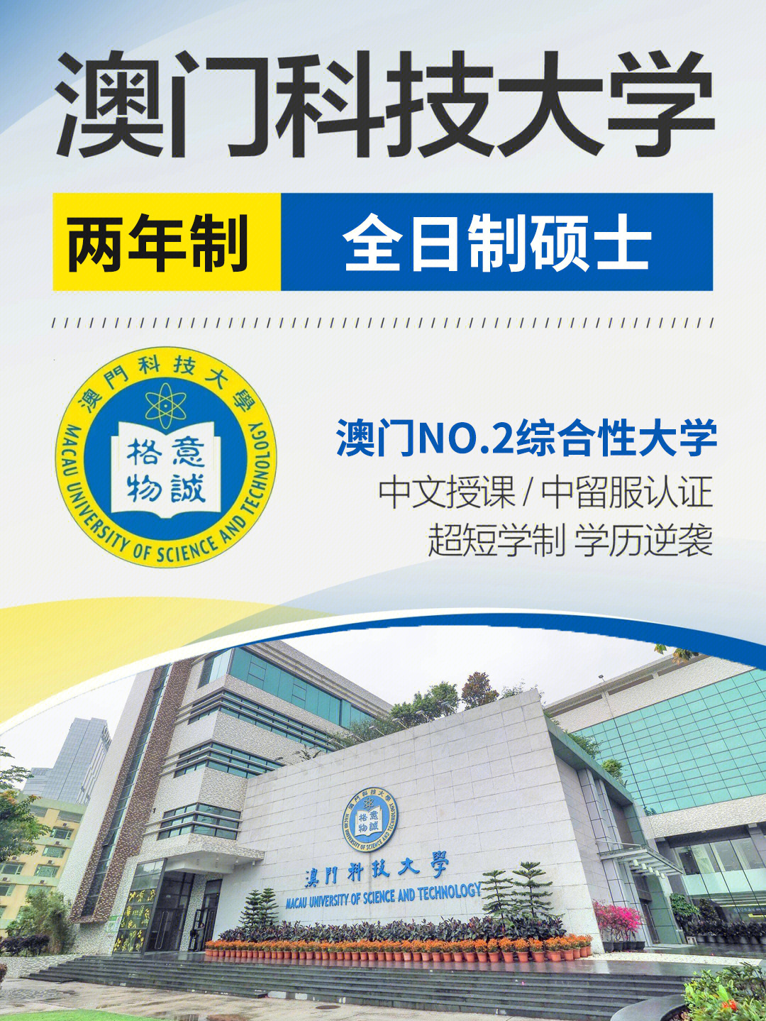理工申請香港大學研究生難嗎_申請香港理工大學碩士_香港理工大學研究生申請