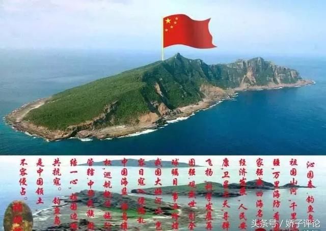 釣魚島嶼最新事件開火_釣魚島嶼最新事件開火_釣魚島嶼最新事件開火