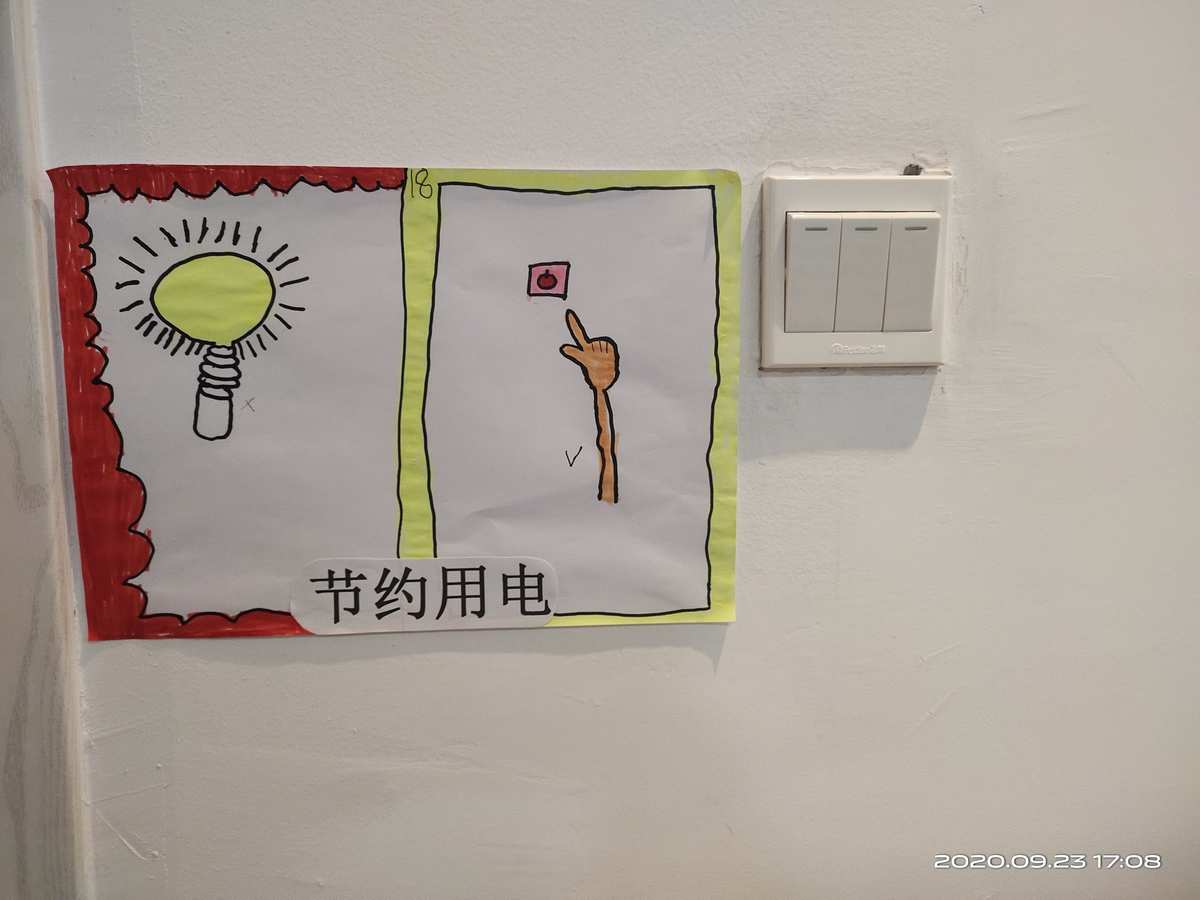 光榮節(jié)約浪費可恥的手抄報_節(jié)約光榮 浪費可恥_節(jié)約光榮浪費可恥之類的句子