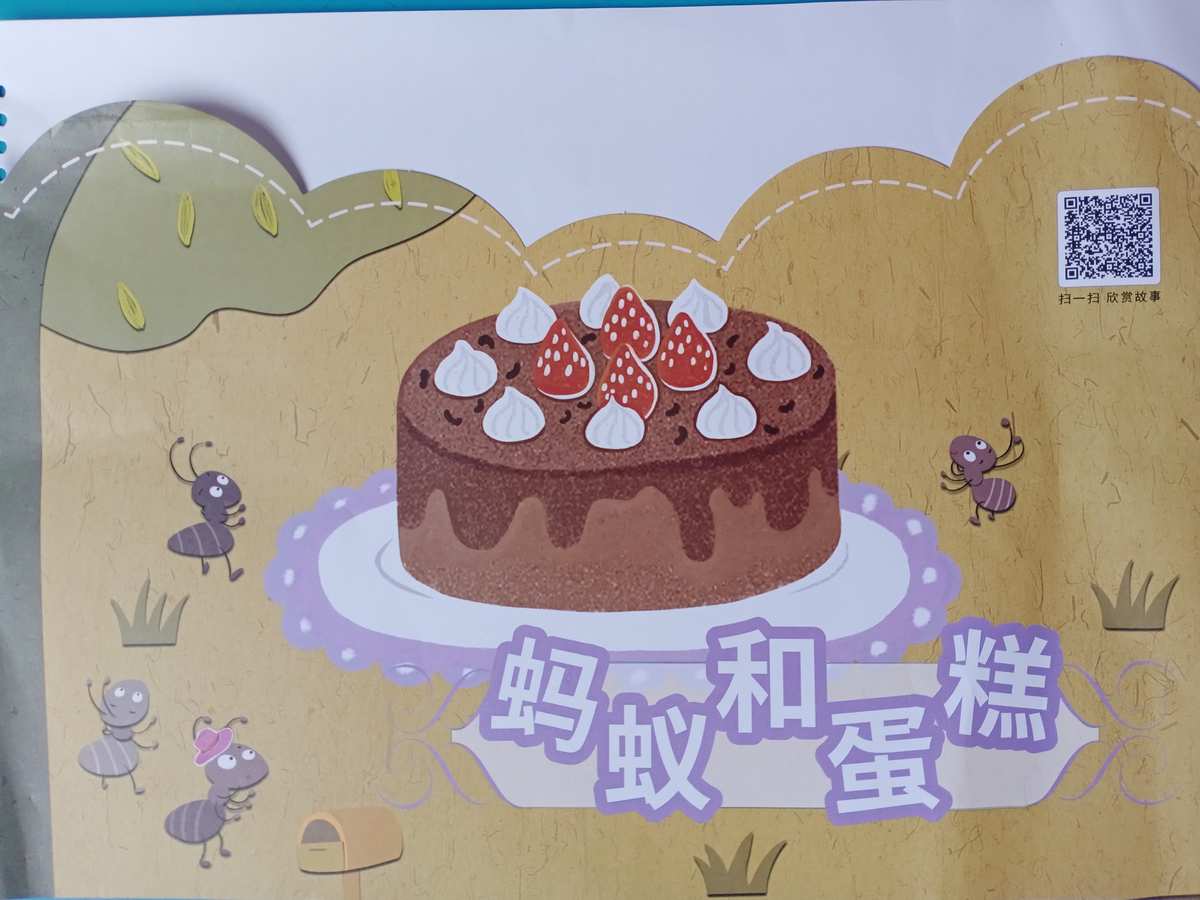 題目是團結的力量的作文八百字_團結的力量滿分作文_團結就是力量作文