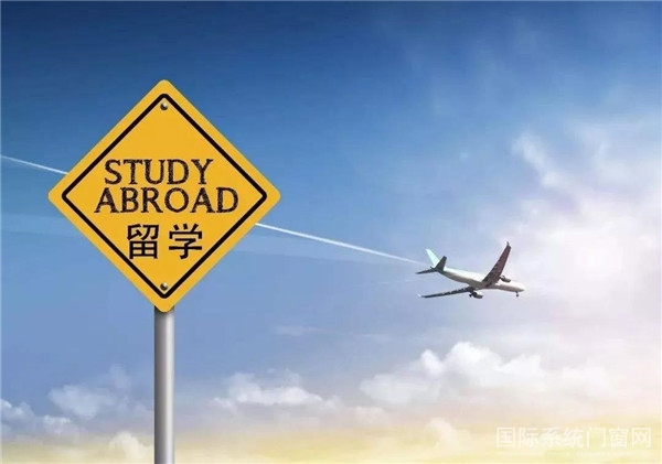 出國留學(xué)必備條件_出國留學(xué)必備條件及要求_出國留學(xué)需要具備哪些條件