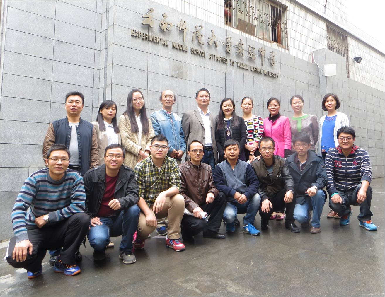 阜寧高等師范學校電話_阜寧師范現在的全稱是什么_阜寧高等師范學校
