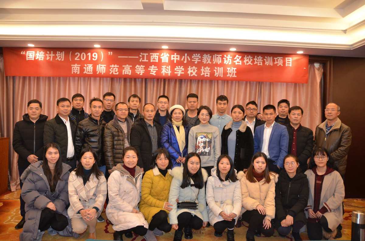 阜寧師范現在的全稱是什么_阜寧高等師范學校電話_阜寧高等師范學校