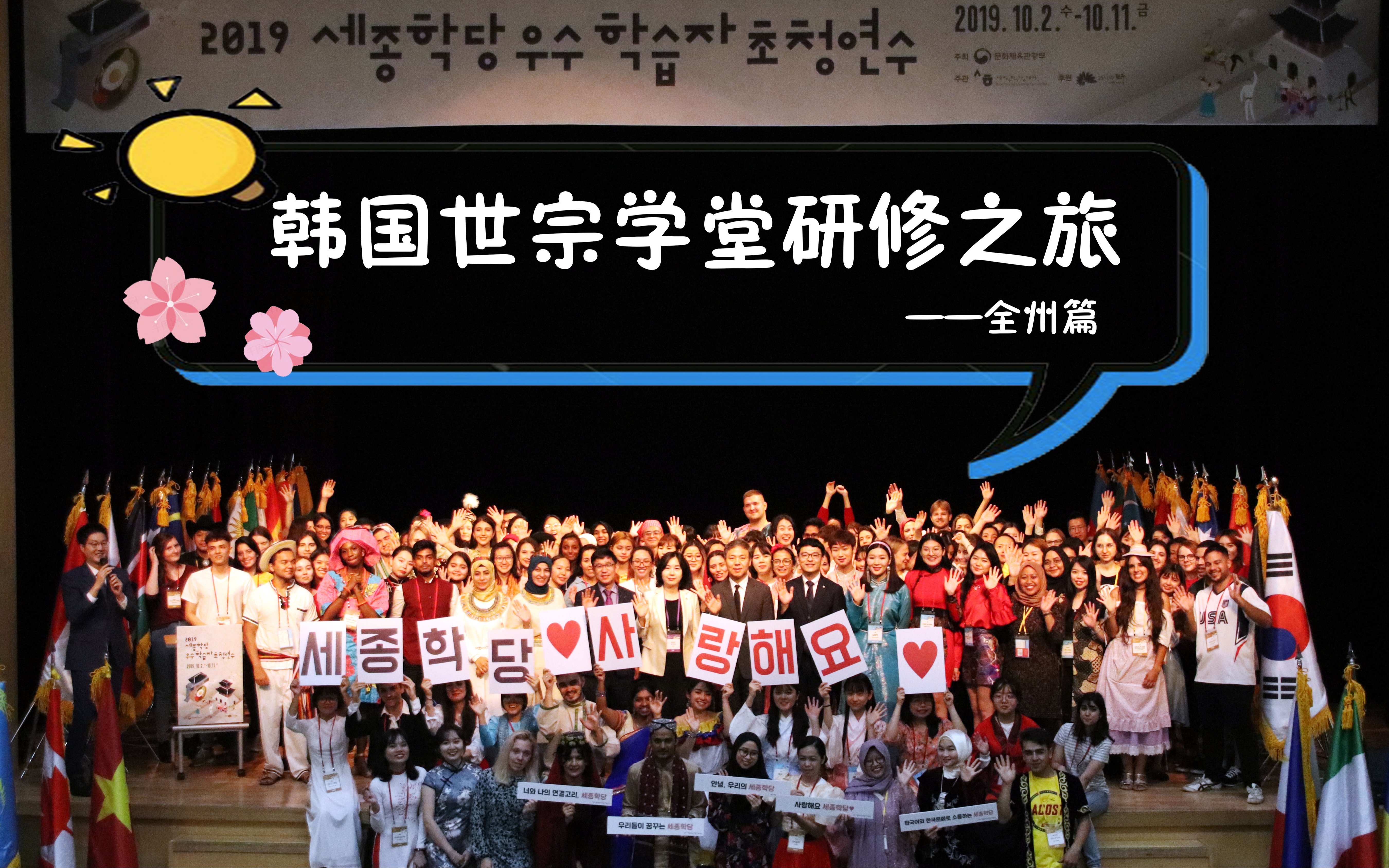 延世語學院中文官網_延世大學語學堂申請_延世大學語學堂
