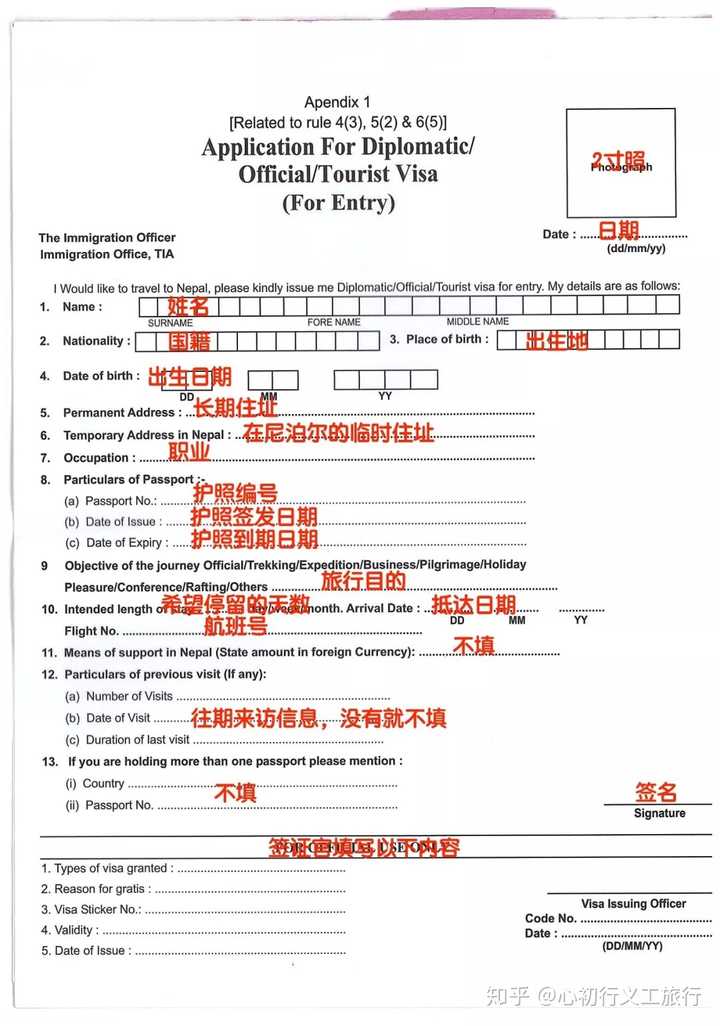 簽證意大利照片要求多大_簽證意大利照片要求是什么_意大利簽證照片要求