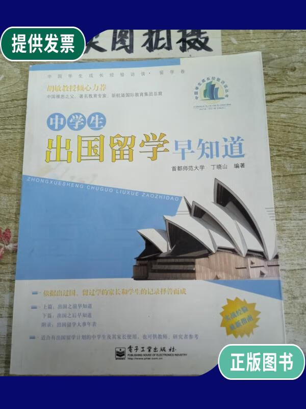出國留學(xué)好處與弊端_出國留學(xué)的好處_出國留學(xué)好處和壞處英語作文