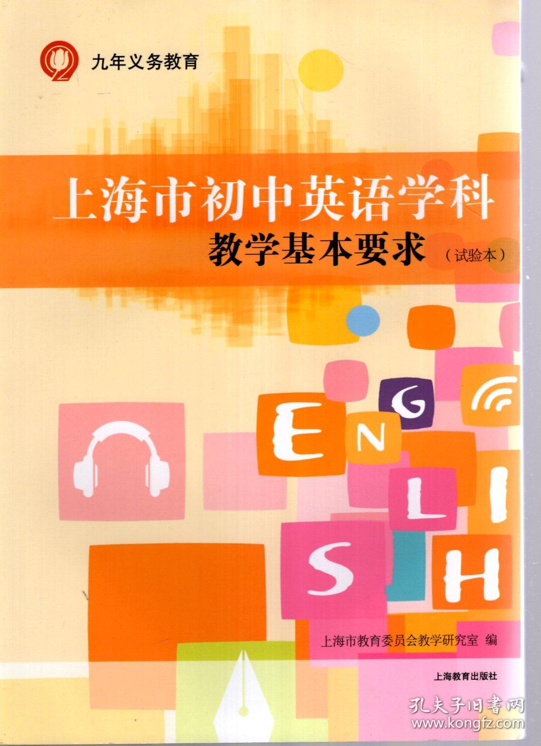 常州外國語國際學校學費_常州外國語學校學費_常州外國語國際班學費
