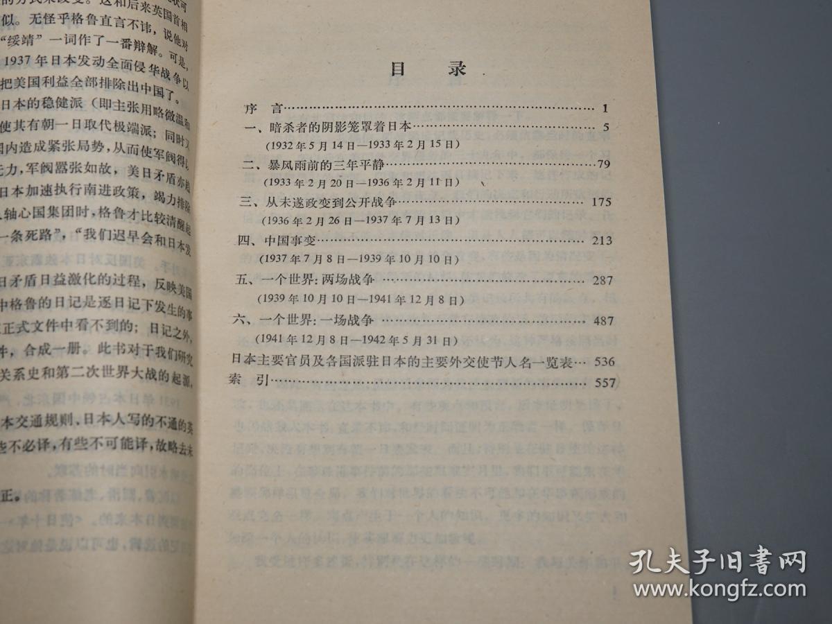 美國駐中國大使館是什么意思_美國駐中國大使館_駐華大使館美國