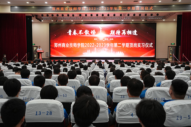 鄭州商業(yè)技師學(xué)校占地面積_鄭州市商業(yè)技師學(xué)校_鄭州商業(yè)技師學(xué)校學(xué)費多少錢