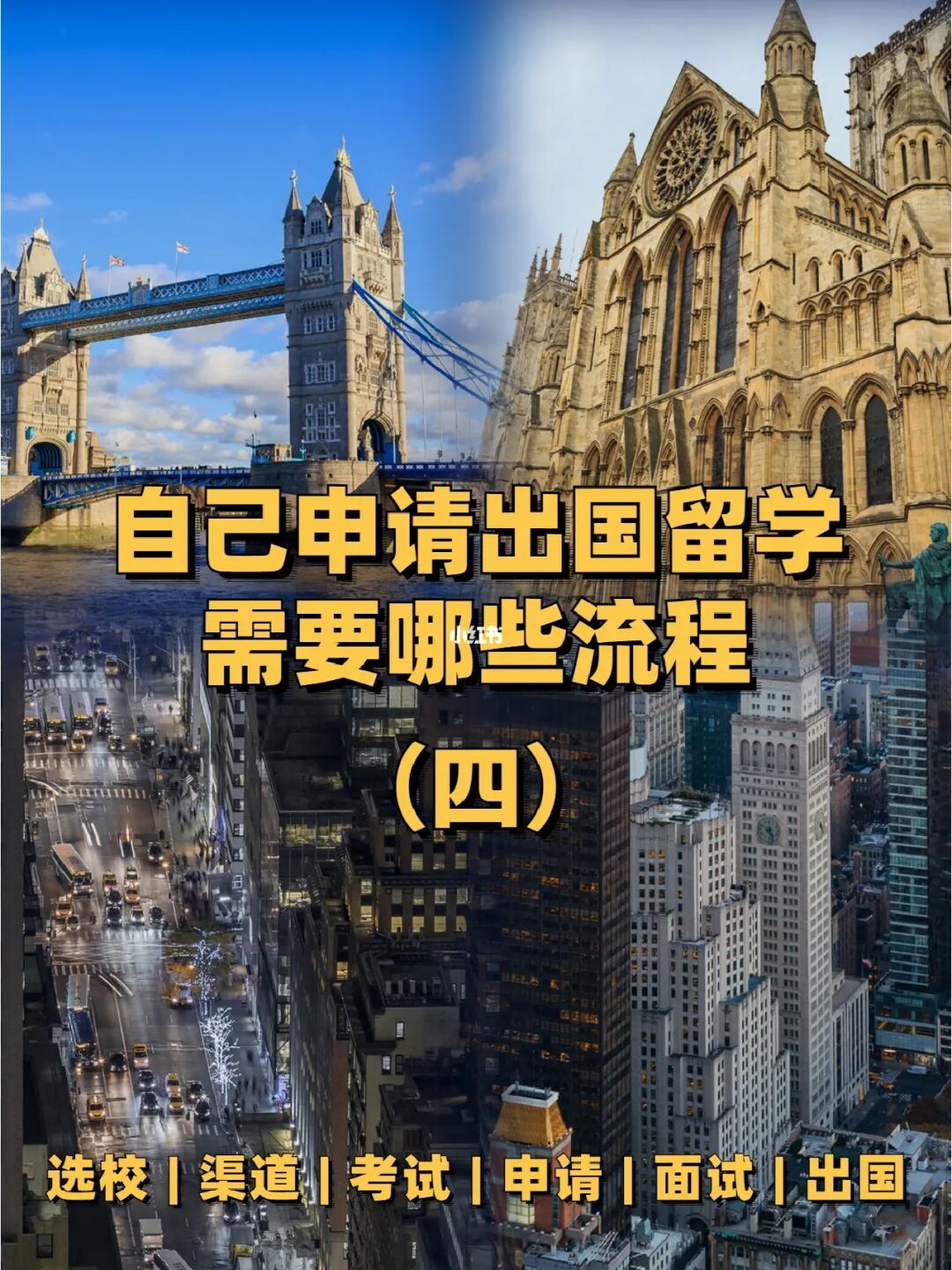 教育部出國留學中心_教育部出國留學中心_教育部出國留學中心