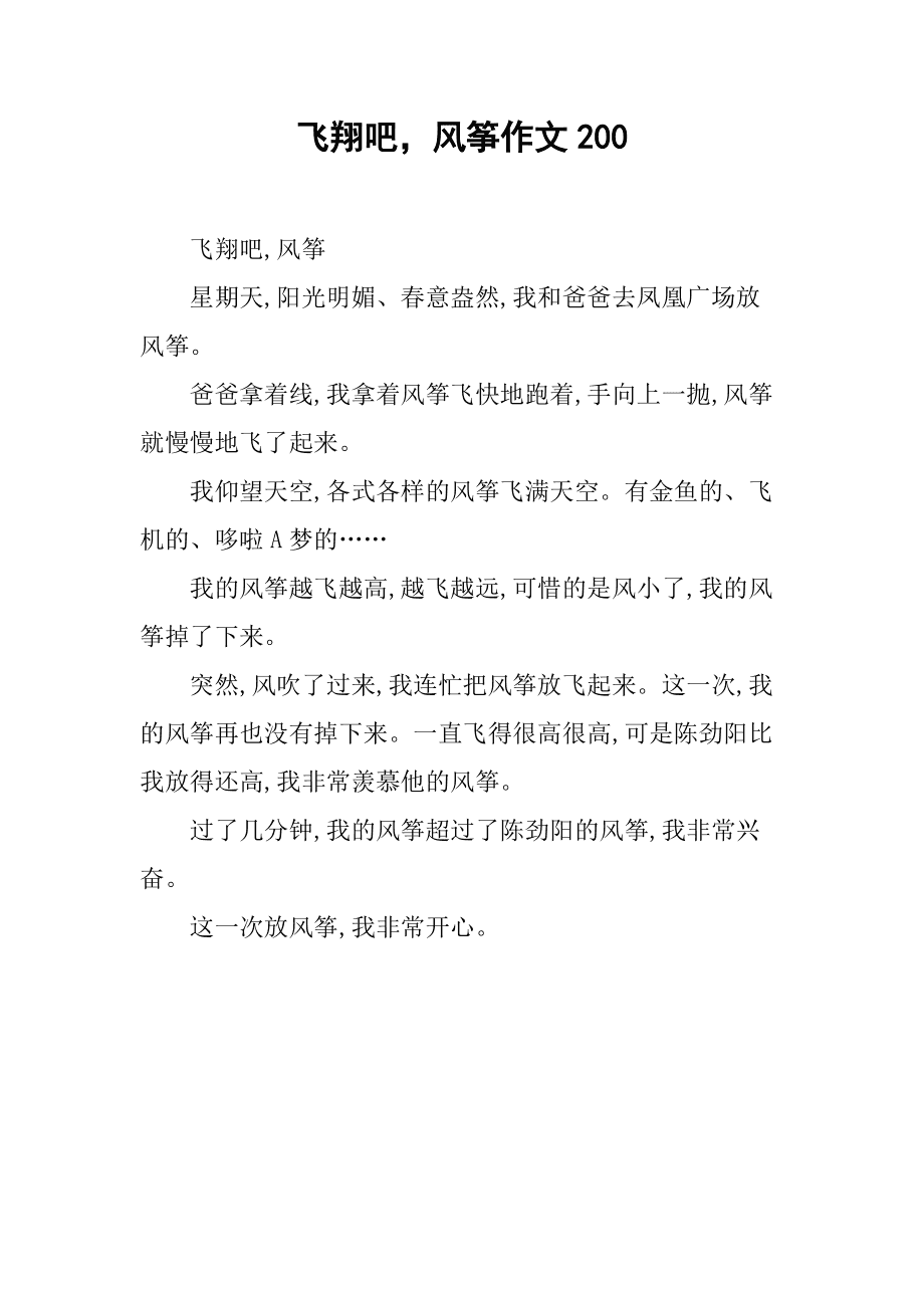 以牽掛為題的作文_牽掛為題作文教案教學目標_牽掛為題作文教案設計
