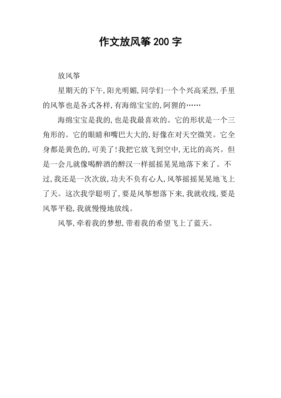 牽掛為題作文教案教學目標_以牽掛為題的作文_牽掛為題作文教案設計