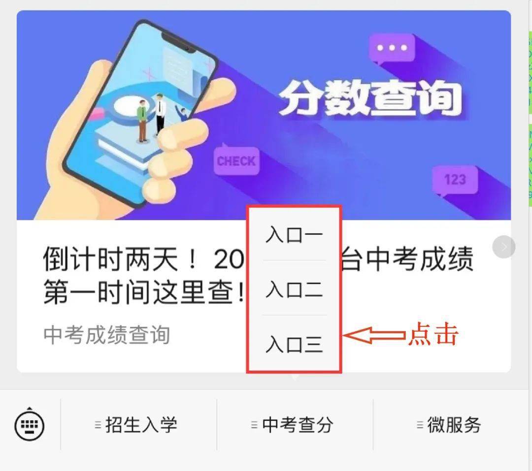 天津高考分?jǐn)?shù)線_分?jǐn)?shù)高考天津線2024_2024天津高考分?jǐn)?shù)線