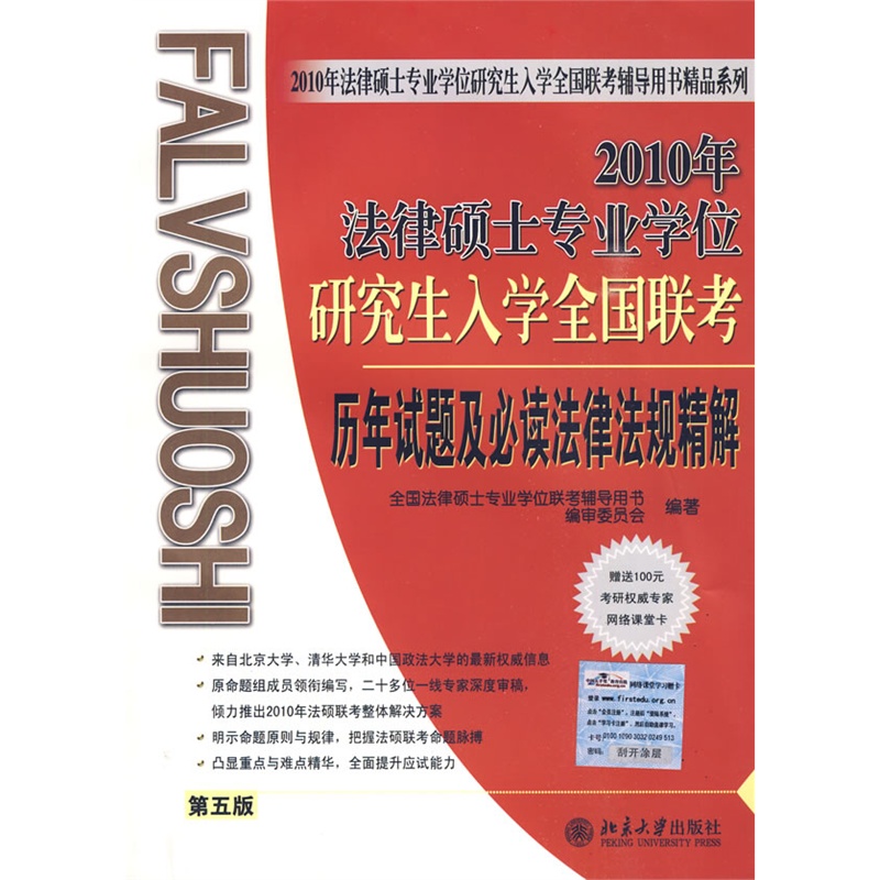 研究生要學幾年_研究生學年鑒定表個人總結研三_研究生學年小結德智體美勞