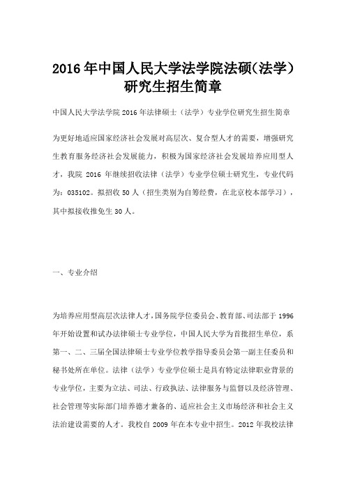 研究生要學幾年_研究生學年鑒定表個人總結研三_研究生學年小結德智體美勞