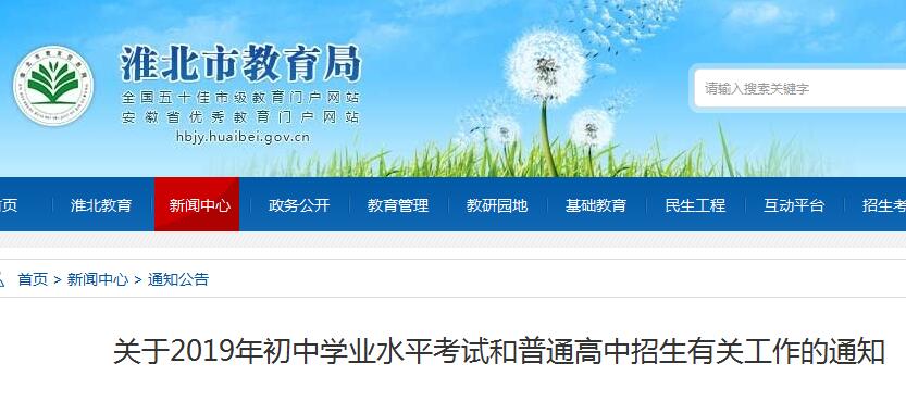 安徽高考錄取分數線公布_安徽高考錄取分數線公布_安徽高考錄取分數線公布