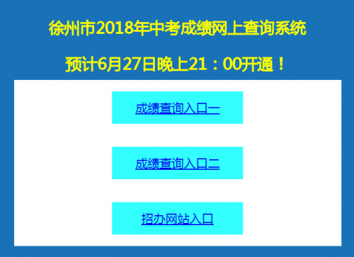 安徽高考錄取分數線公布_安徽高考錄取分數線公布_安徽高考錄取分數線公布