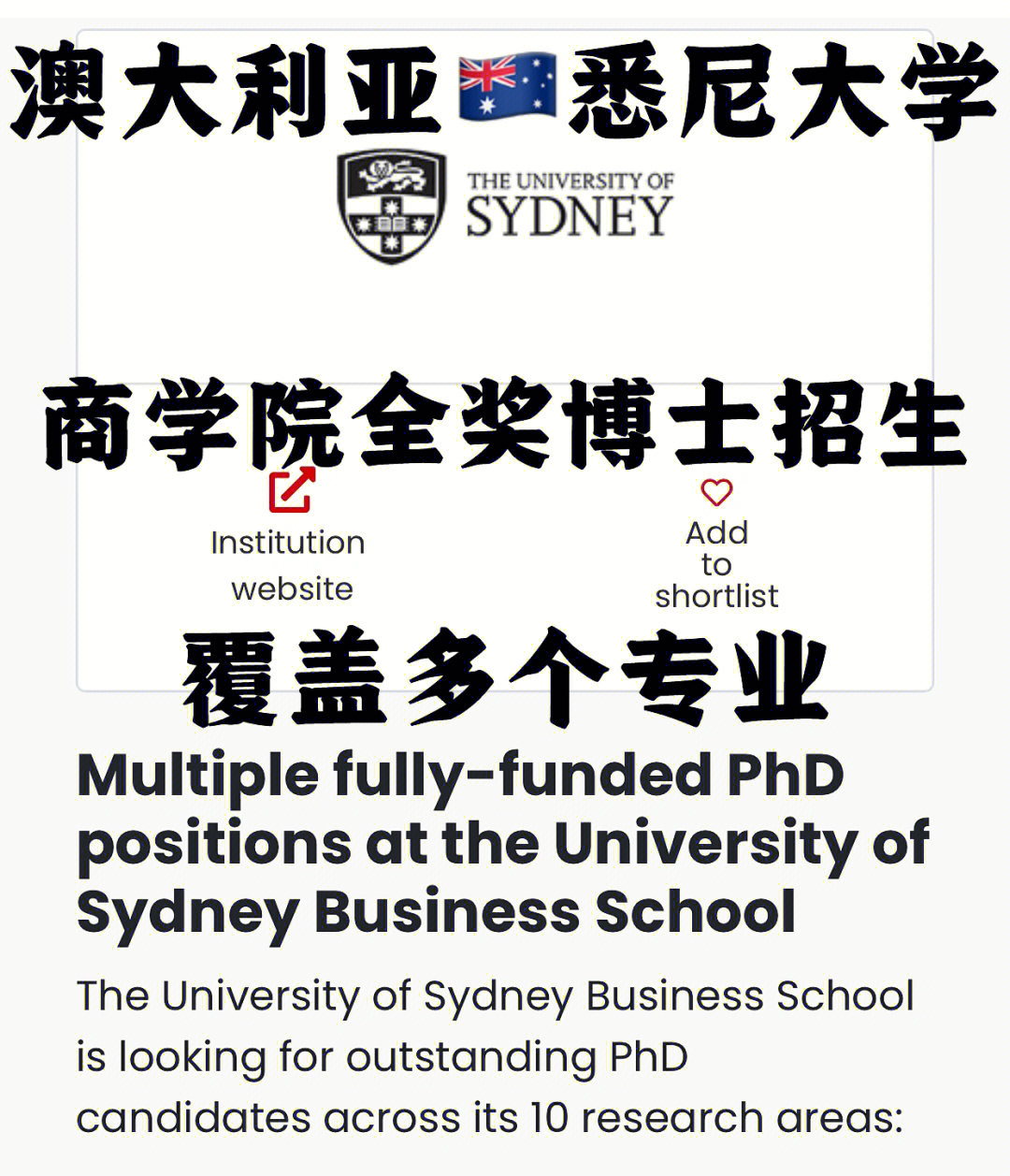 昆士蘭大學要求_昆士蘭大學需要申請費嗎_昆士蘭大學花錢就能上