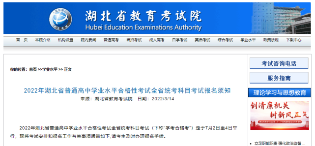安徽省學業水平測試_安徽省學業水平測試_安徽省學業水平測試