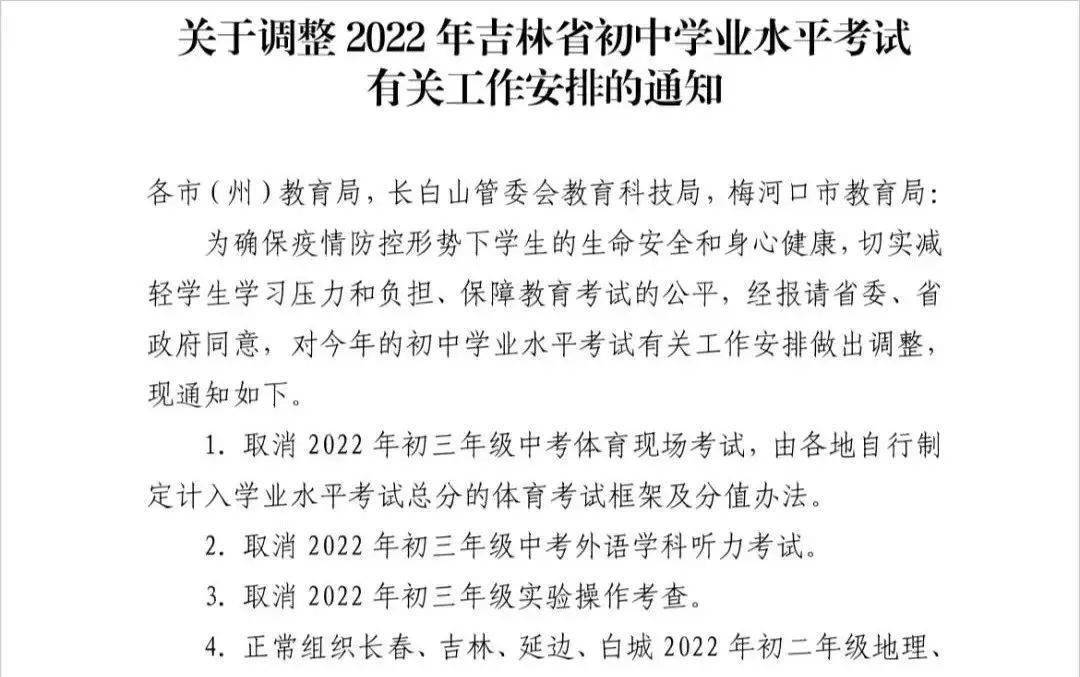 安徽省學業水平測試_安徽省學業水平測試_安徽省學業水平測試