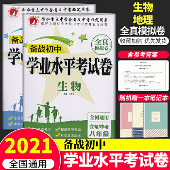 安徽學(xué)業(yè)水平測(cè)試_安徽學(xué)業(yè)水平測(cè)試_安徽學(xué)業(yè)水平測(cè)試
