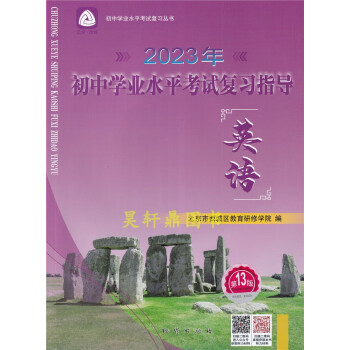安徽學(xué)業(yè)水平測(cè)試_安徽學(xué)業(yè)水平測(cè)試_安徽學(xué)業(yè)水平測(cè)試